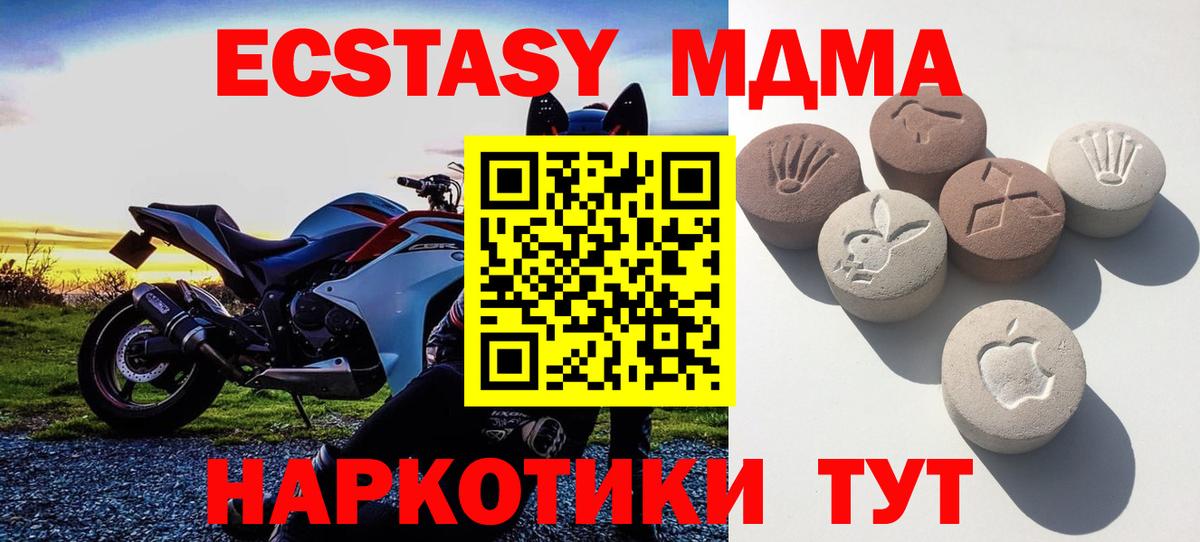 Ecstasy VHQ Солнечногорск