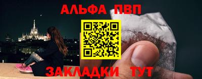 героин Обь