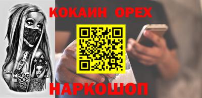 героин Обь