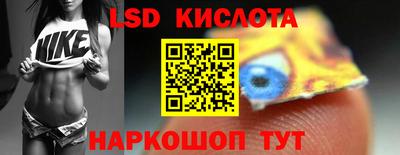 героин Обь