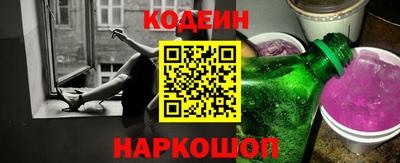 героин Обь