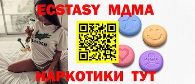 гидропоника Обнинск