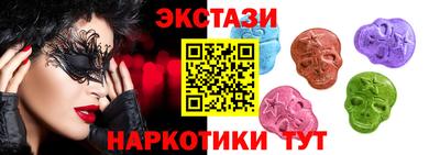 героин Обь