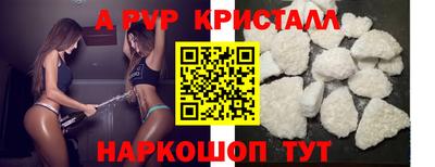 героин Обь