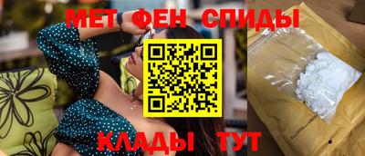 героин Обь