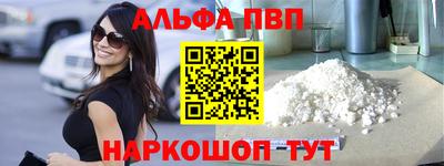 героин Обь