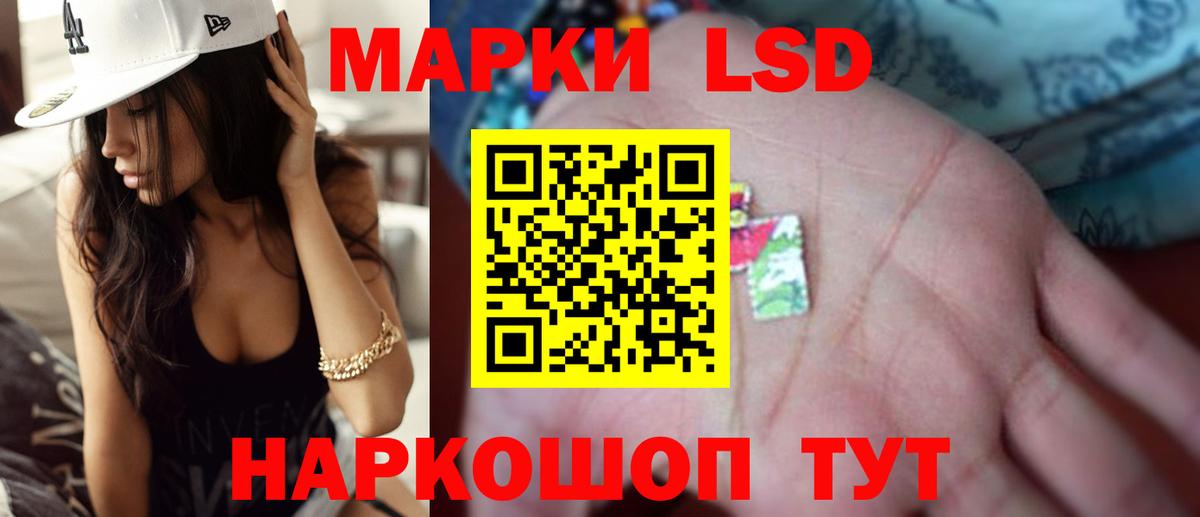 Лсд 25 экстази кислота  LSD-25 экстази ecstasy  Вход с VPN  Солнечногорск 