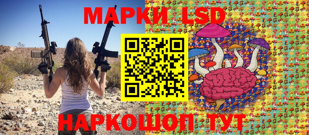 Марки N-bome 1500мкг  Вход с VPN  Марки N-bome  Марки N-bome 1500мкг  Солнечногорск 