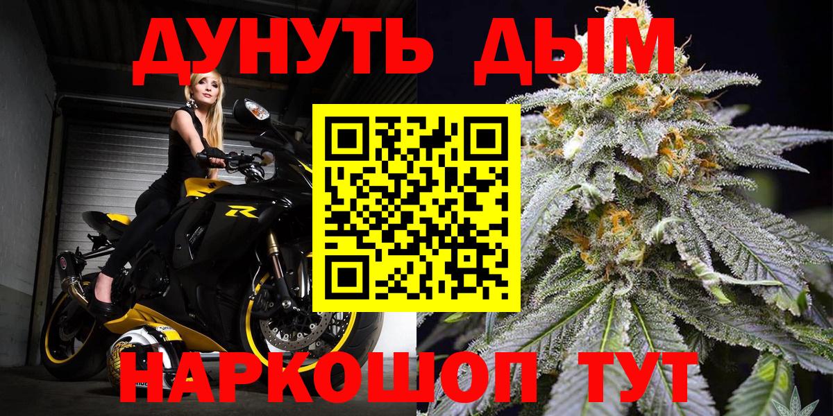 Бошки Шишки SATIVA & INDICA  Конопля Bruce Banner  Бошки марихуана MAZAR  Солнечногорск  Вход с VPN  Конопля Ganja 
