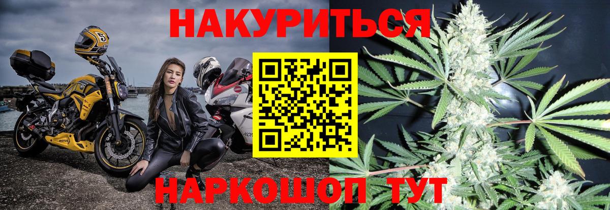 Бошки марихуана индика Солнечногорск